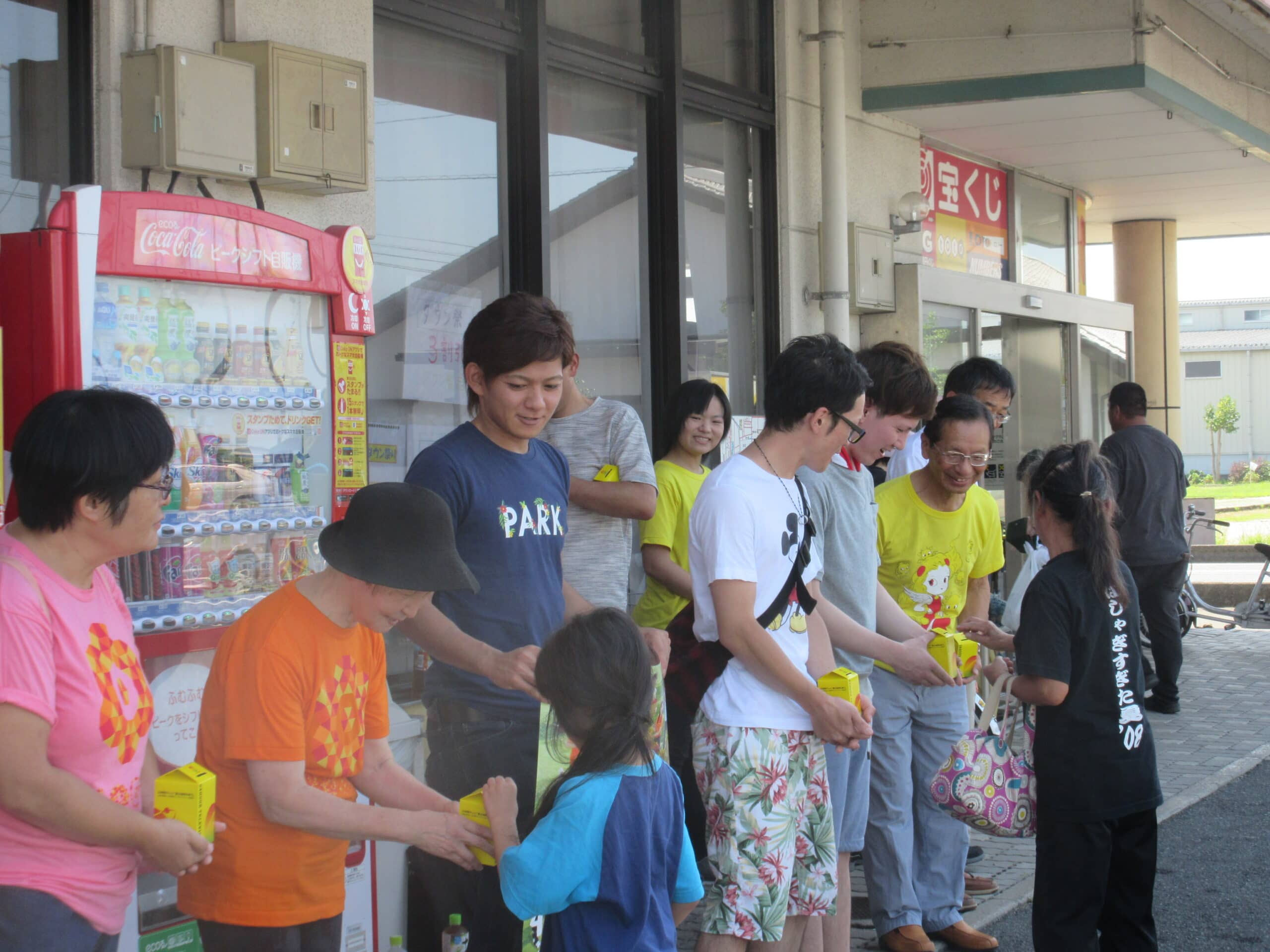 24時間テレビ街頭募金