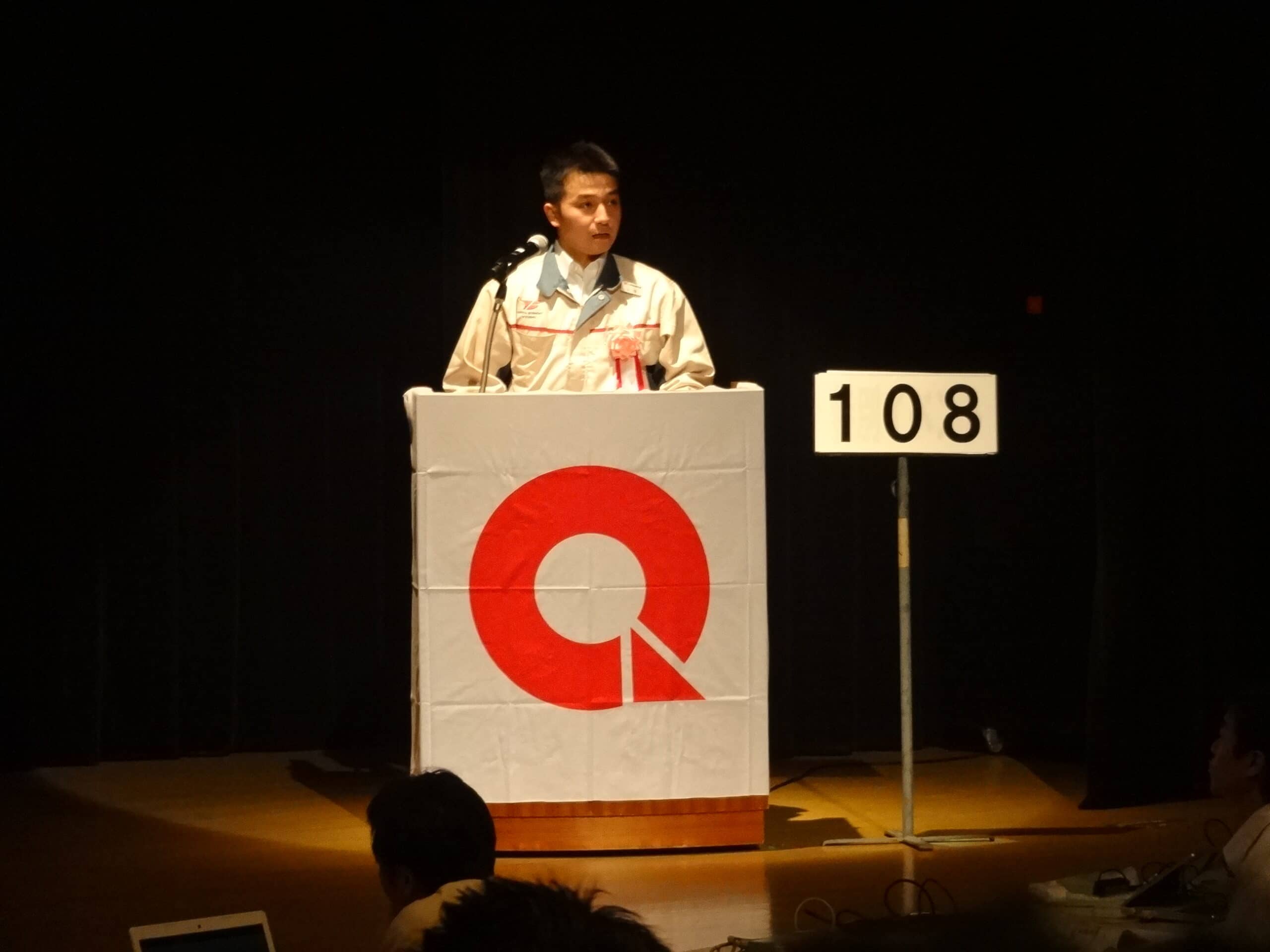 QCサークル西部九州地区 改善活動大会