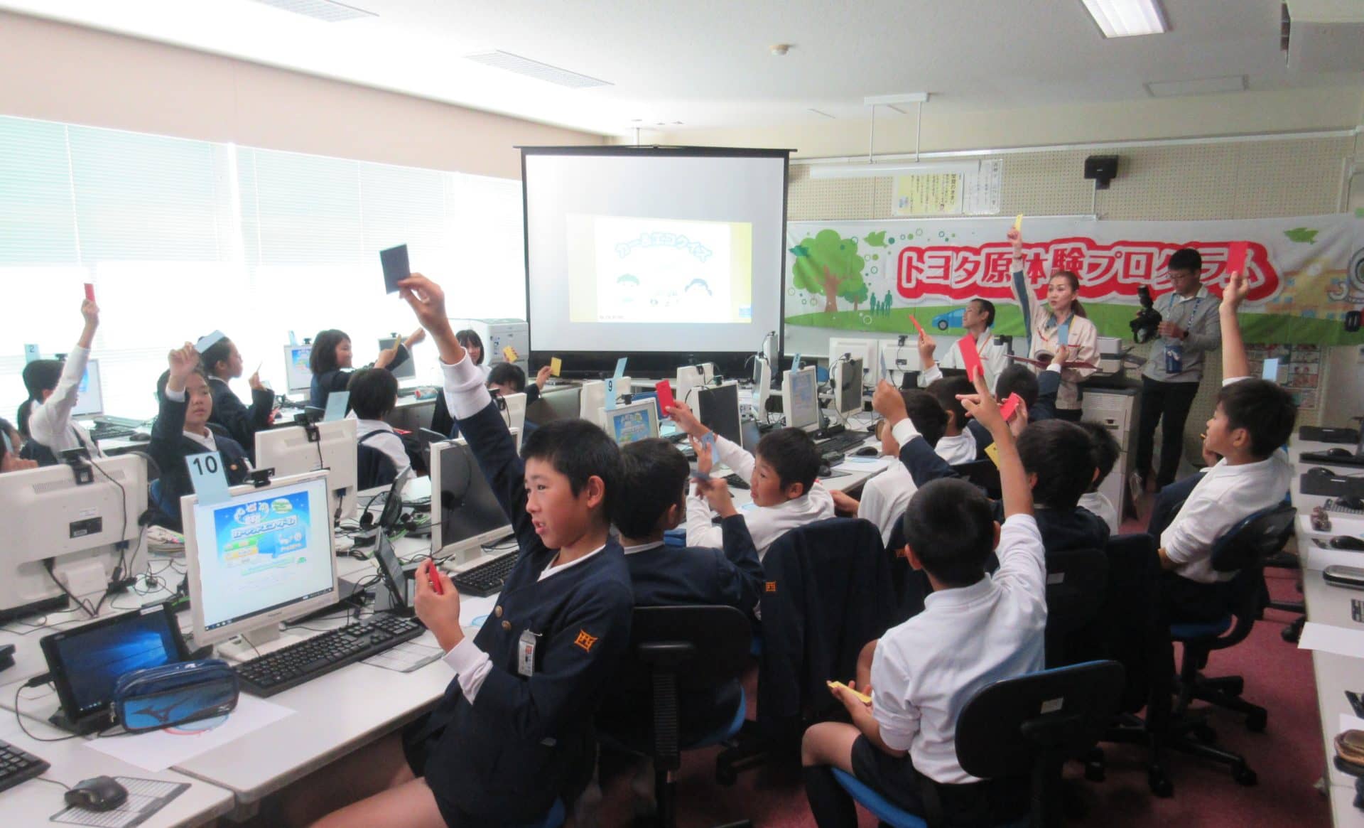 原体験プログラム開催