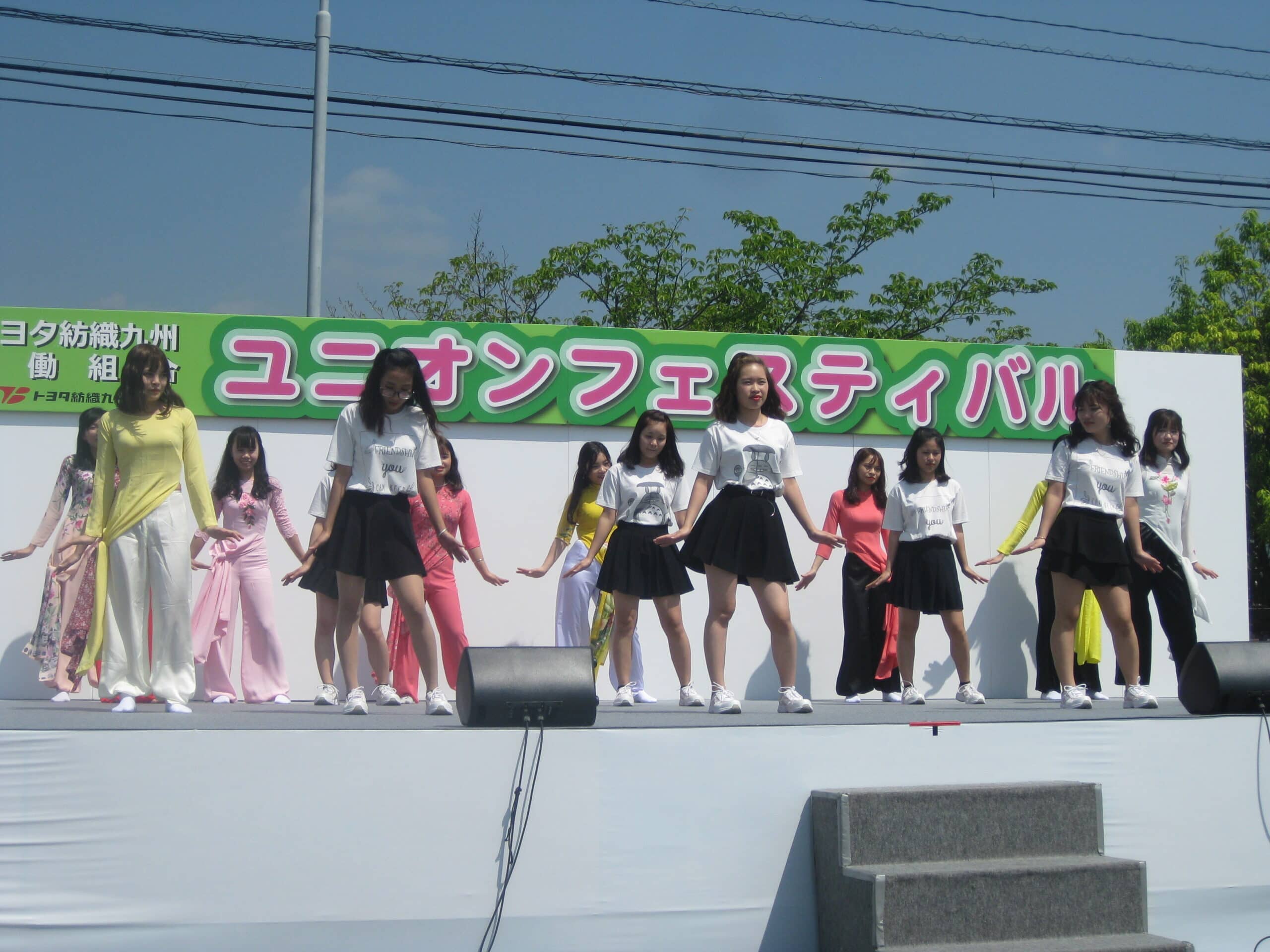 第24回 ユニオンフェスタ