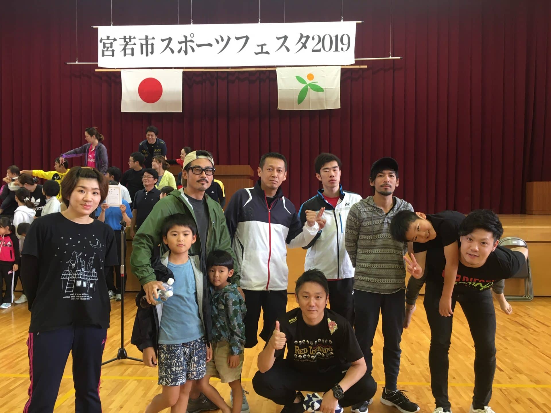 宮若スポーツフェスタ