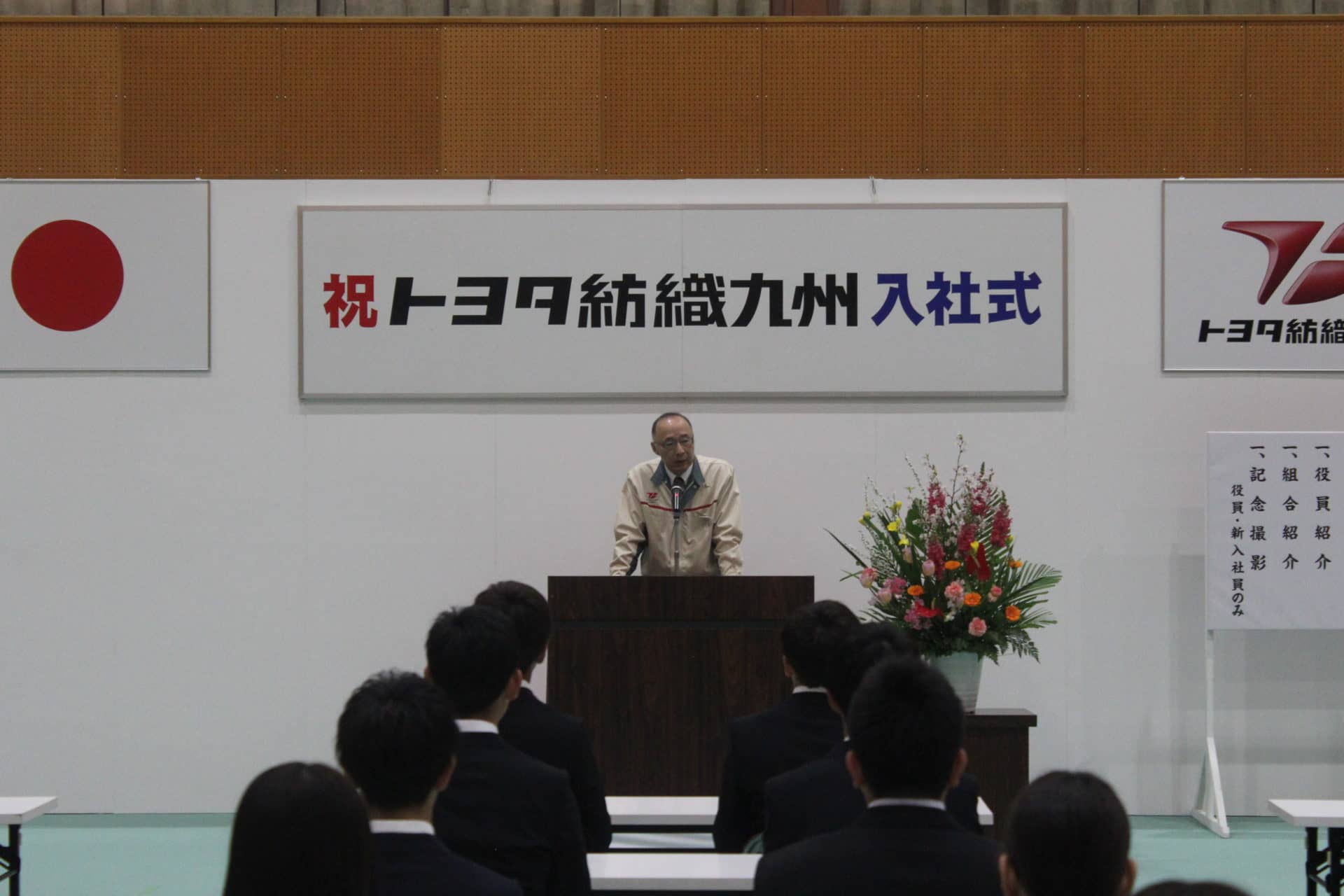 挨拶をされる吉川社長