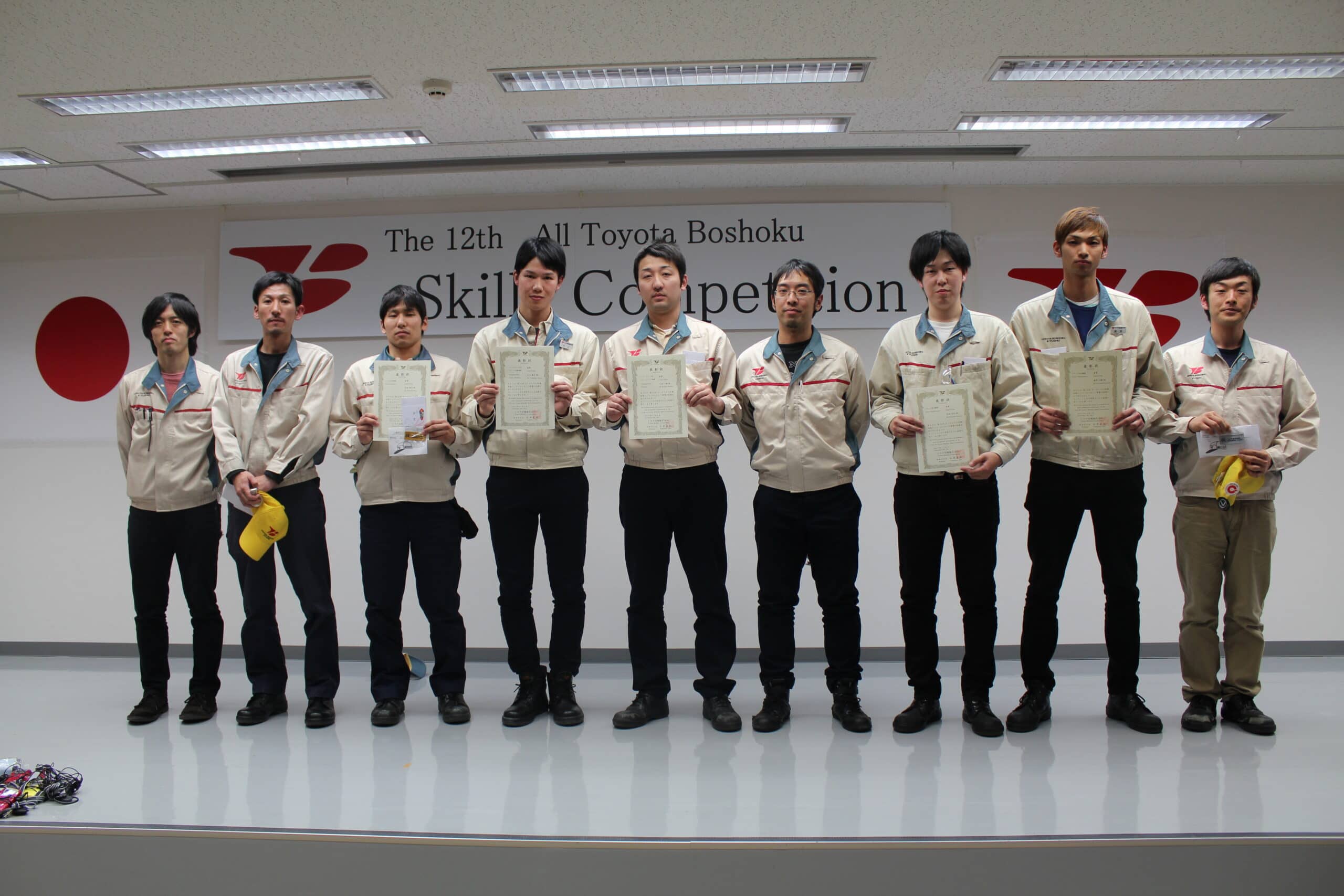 第12回 オールトヨタ紡織技能コンクール
