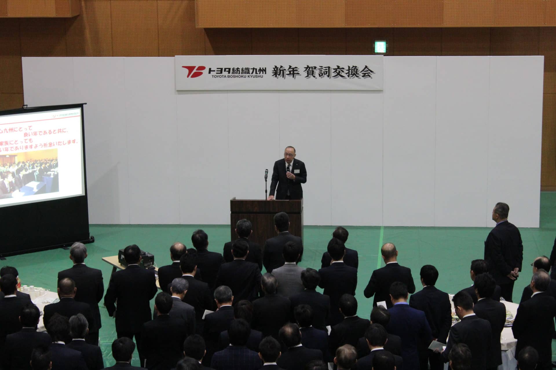 賀詞交換会