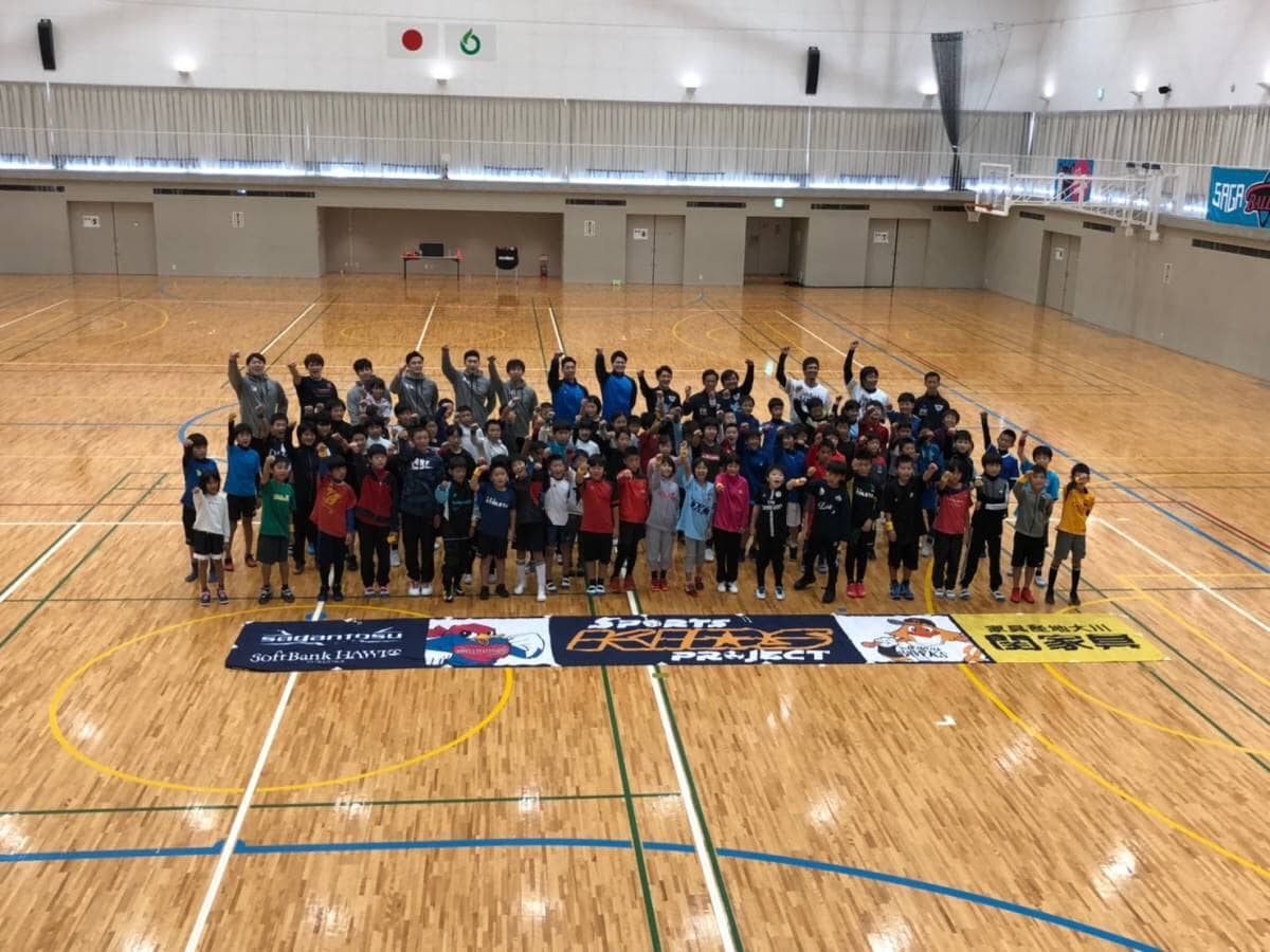 スポーツキッズプロジェクト